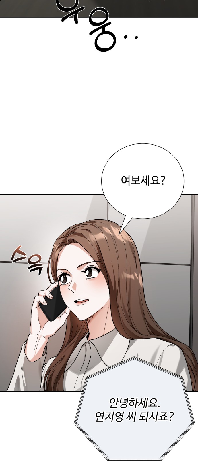 86 페이지