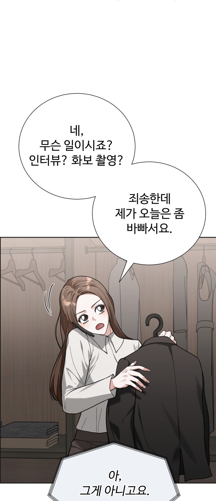 87 페이지