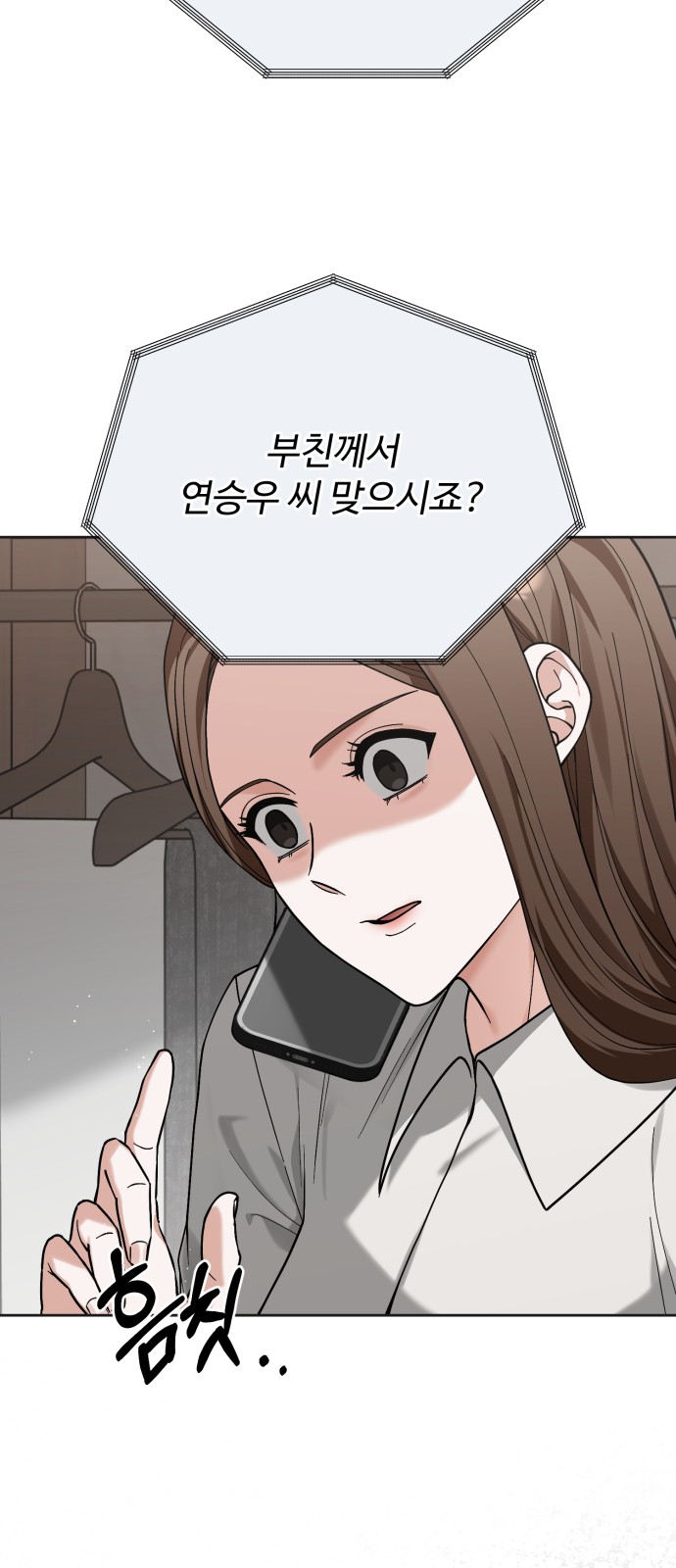 88 페이지