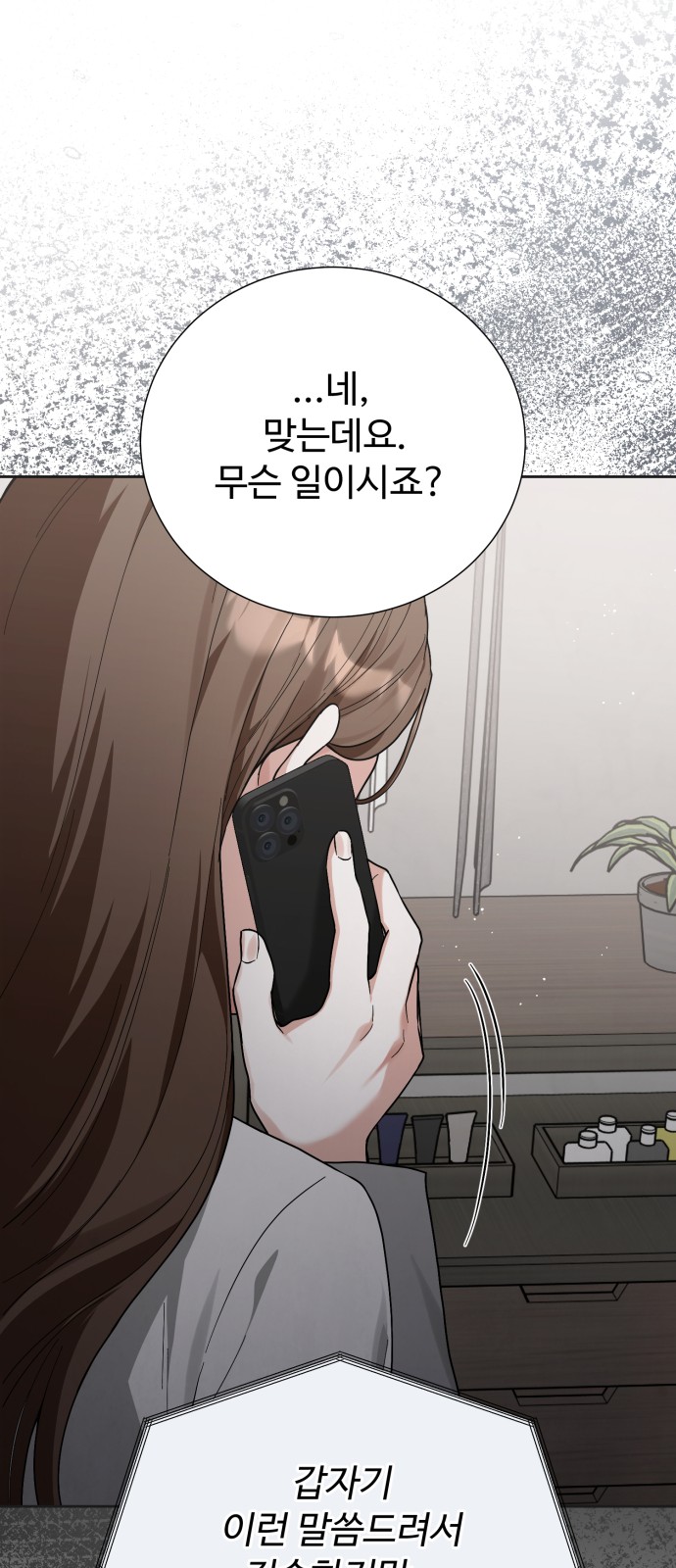 89 페이지