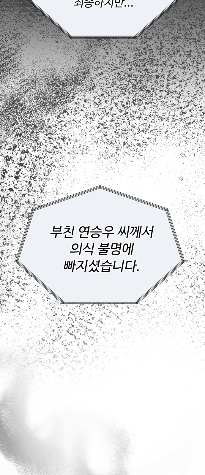 90 페이지