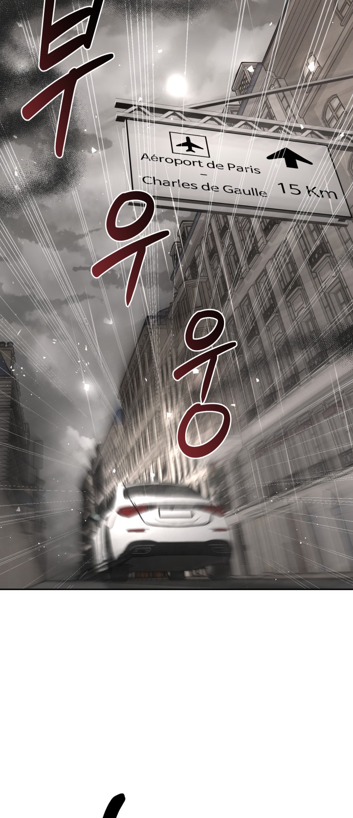 92 페이지