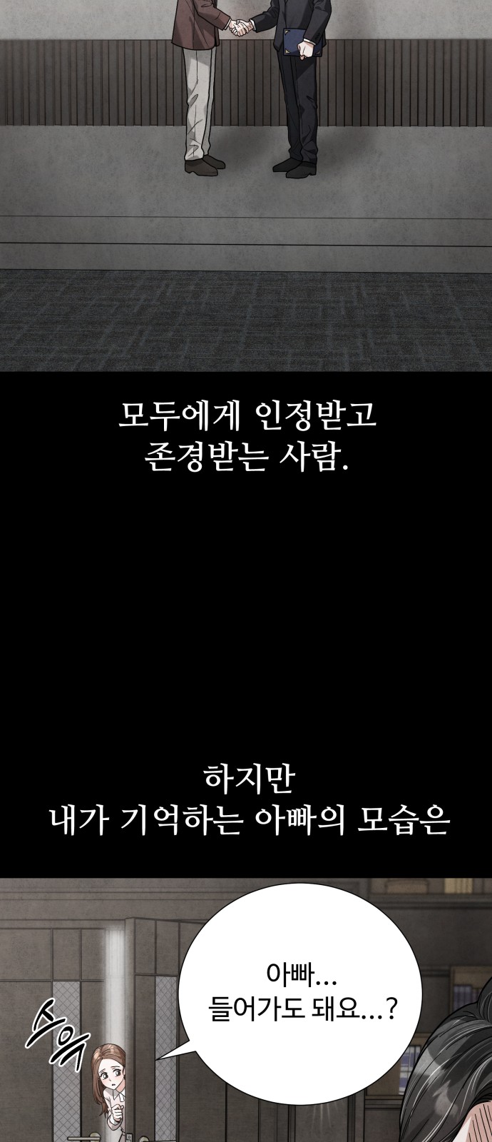 96 페이지