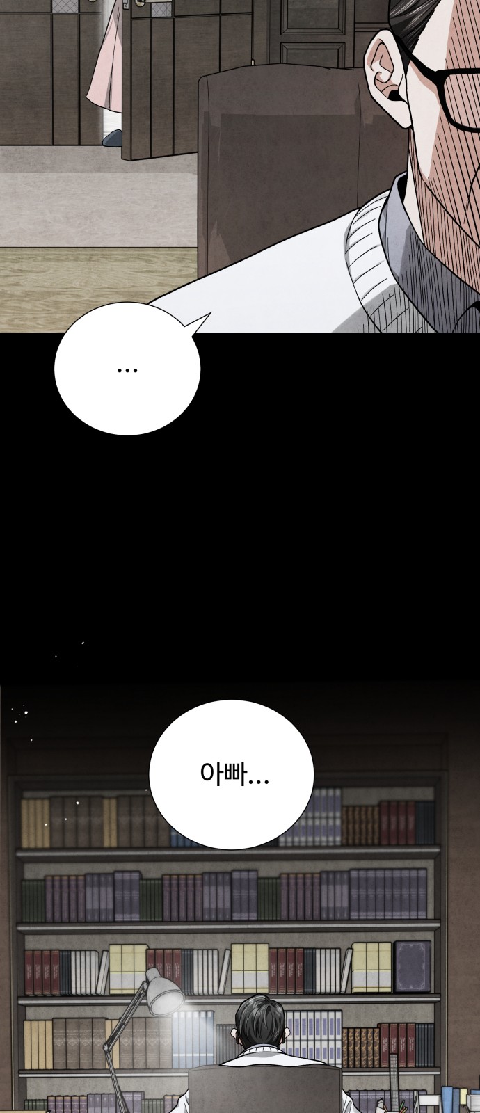 97 페이지