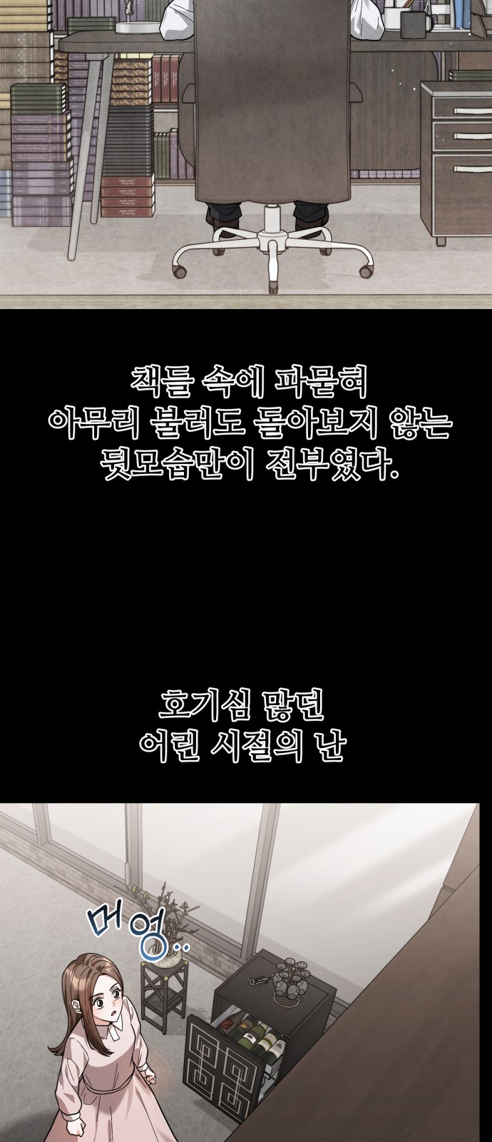 98 페이지