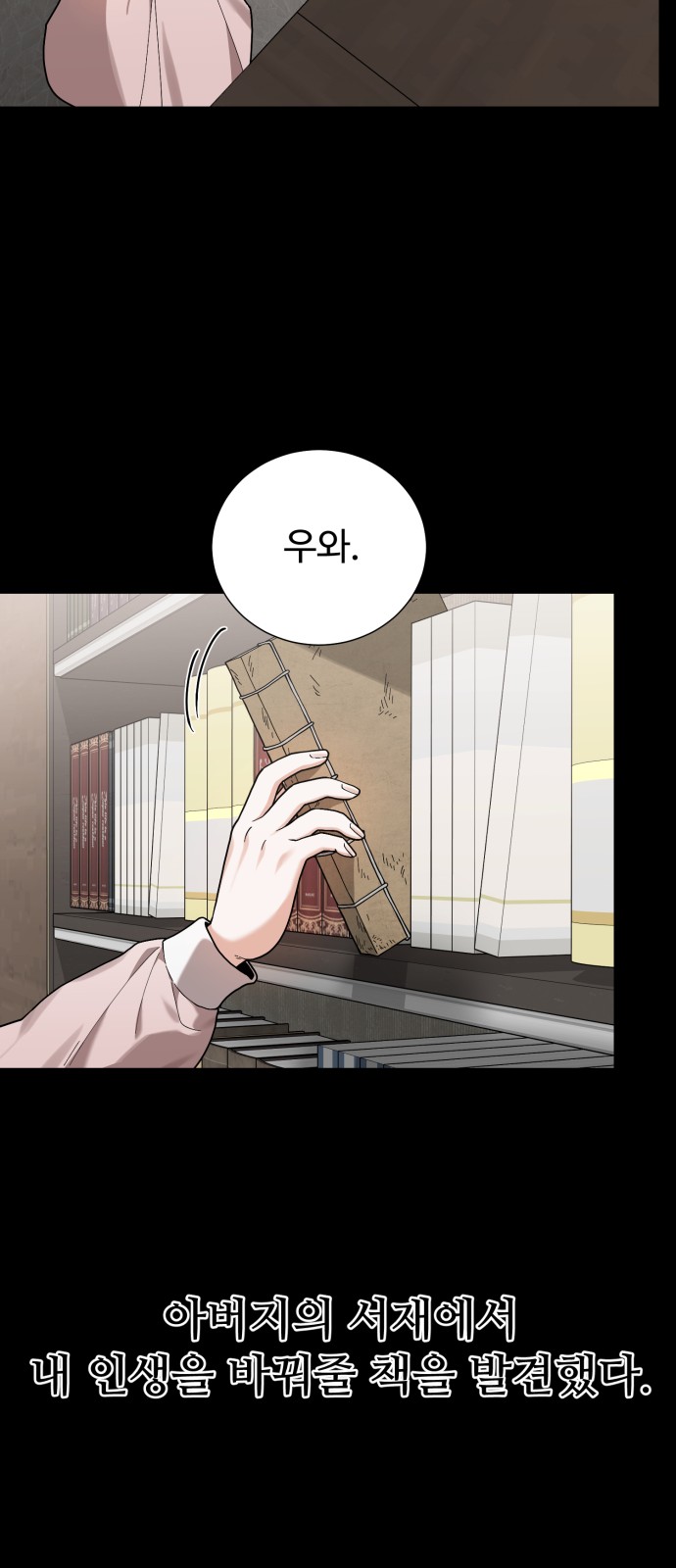 99 페이지