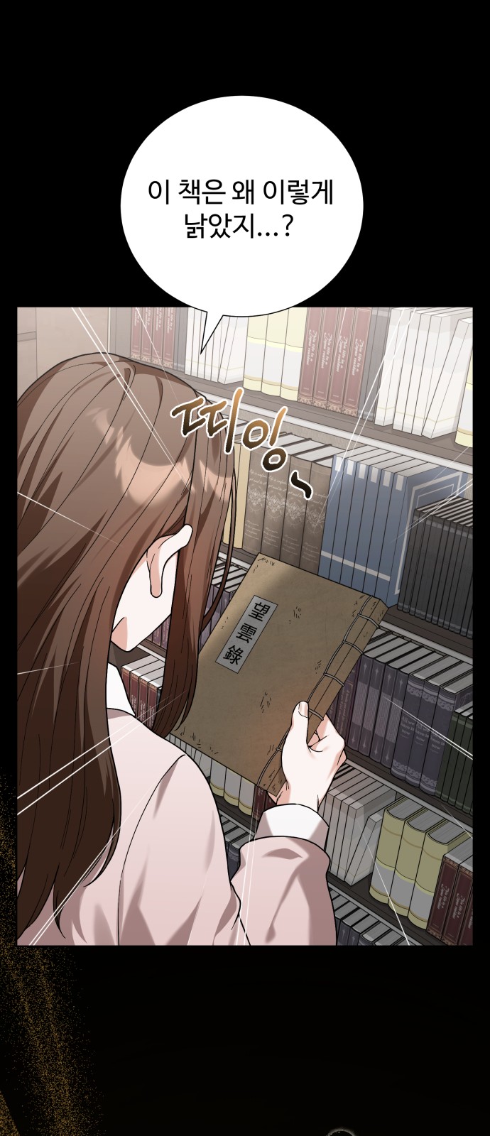 100 페이지