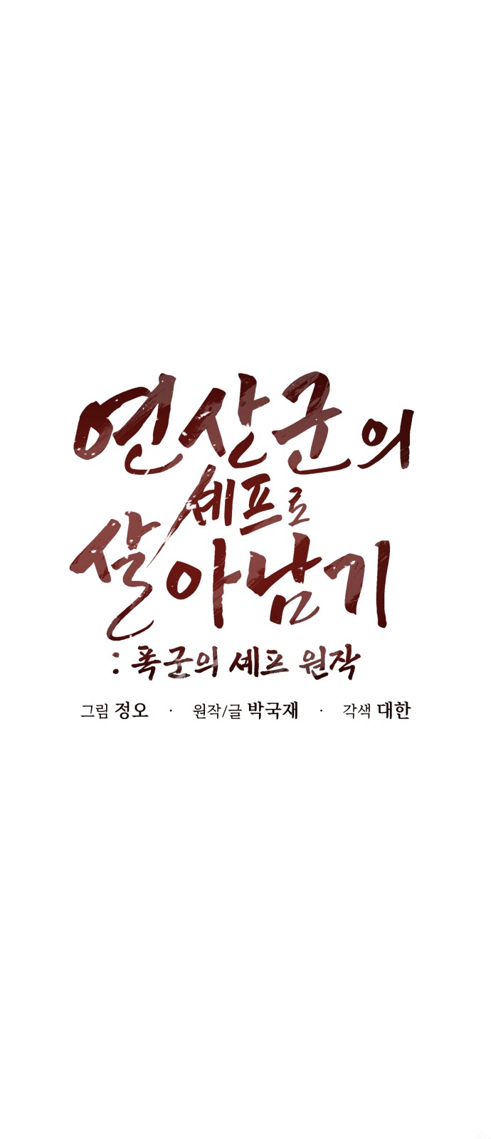 16 페이지