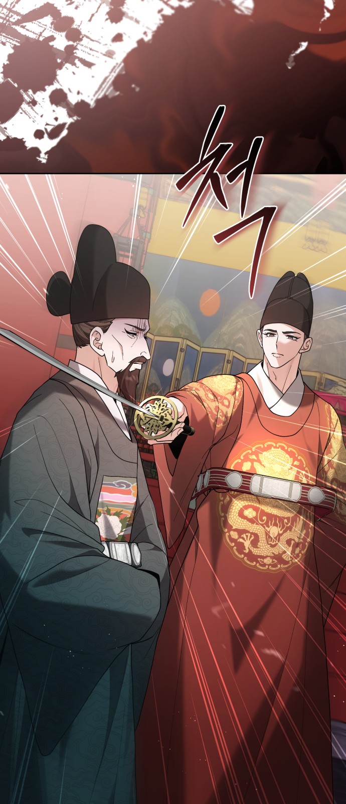 26 페이지