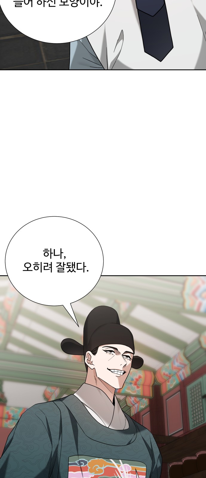 45 페이지