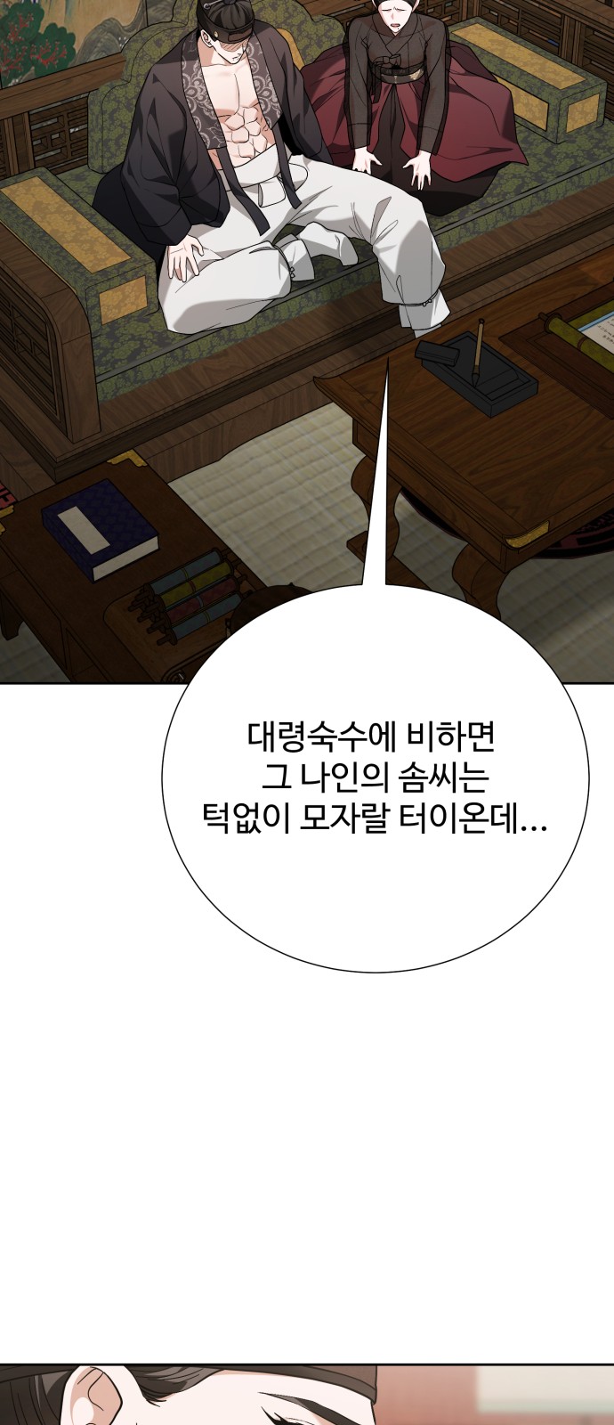 66 페이지