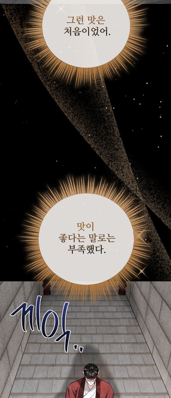 72 페이지