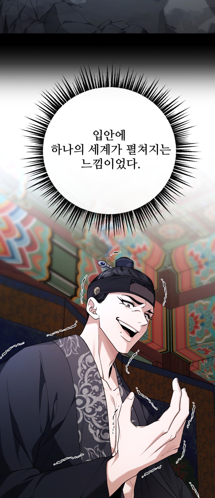 76 페이지