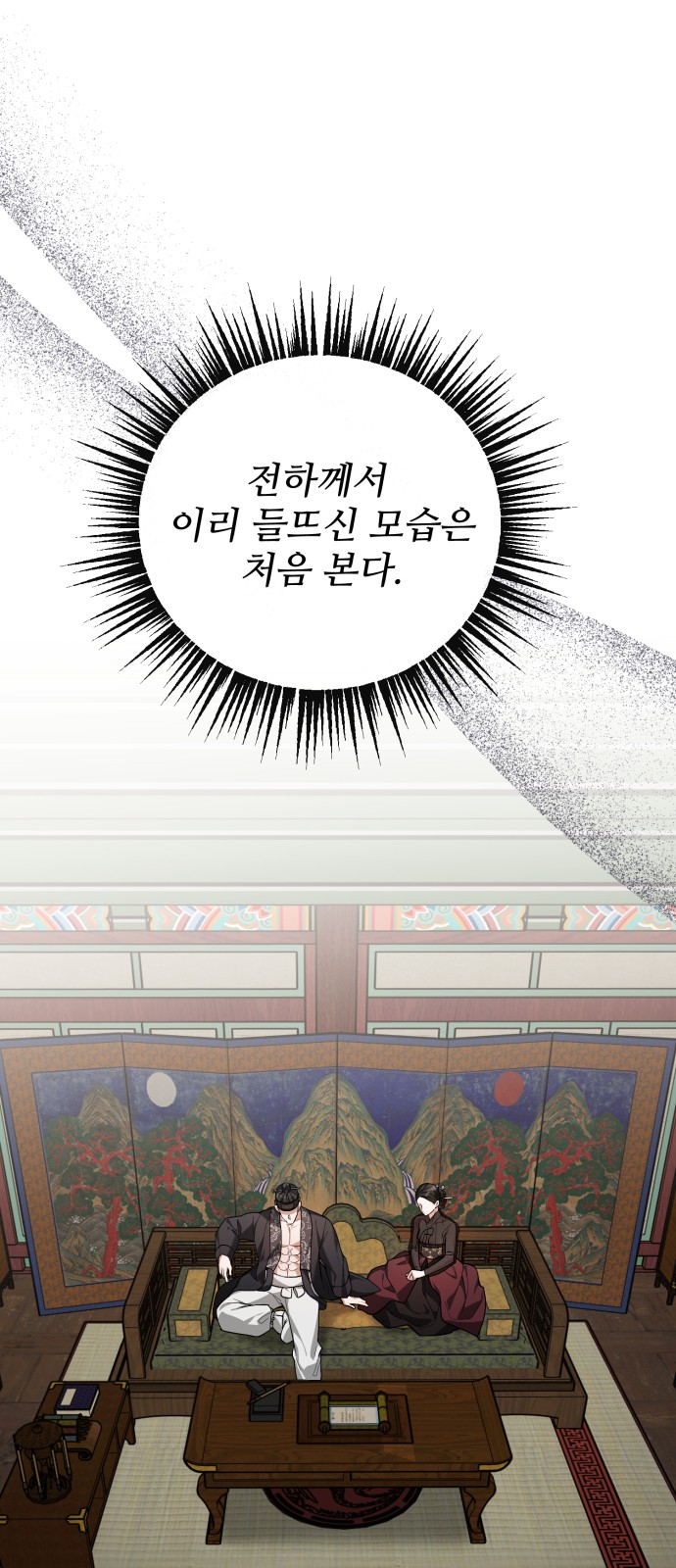 78 페이지