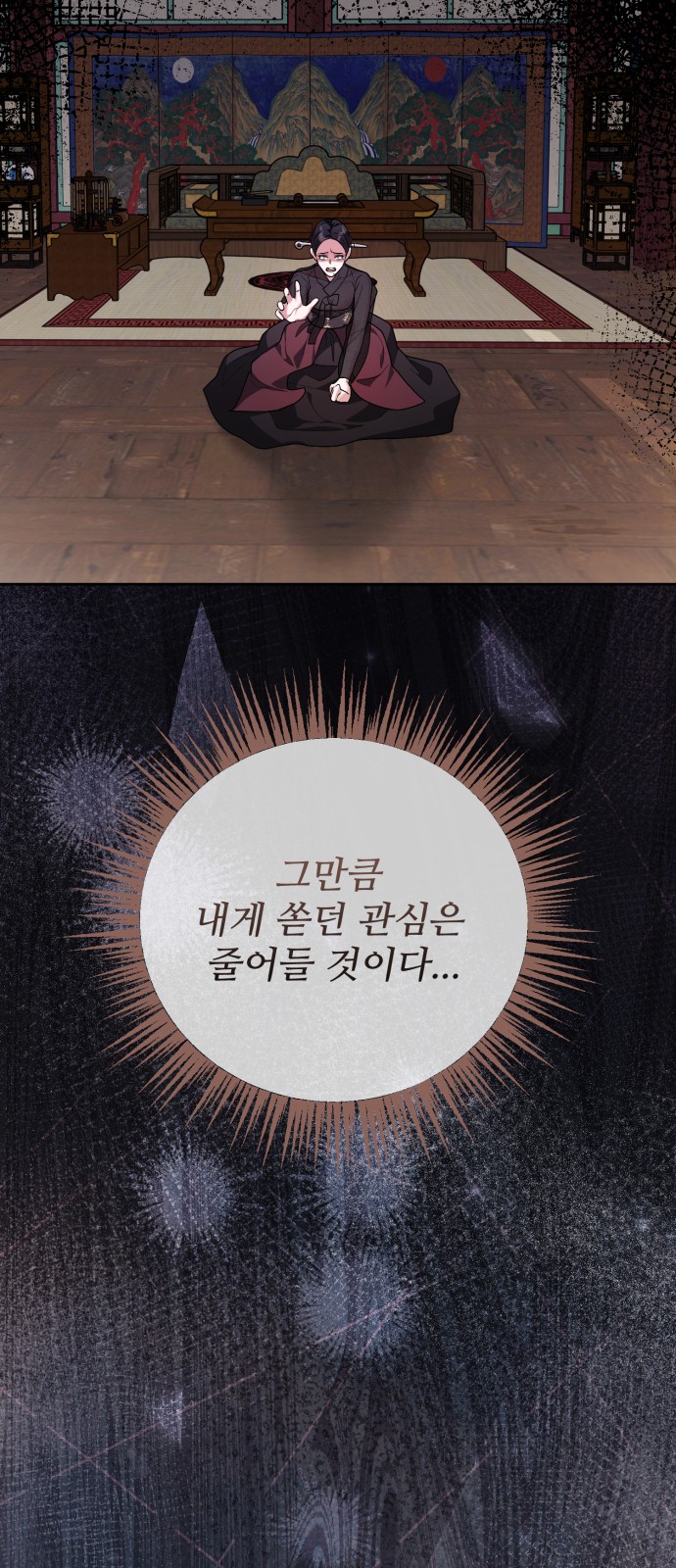 83 페이지
