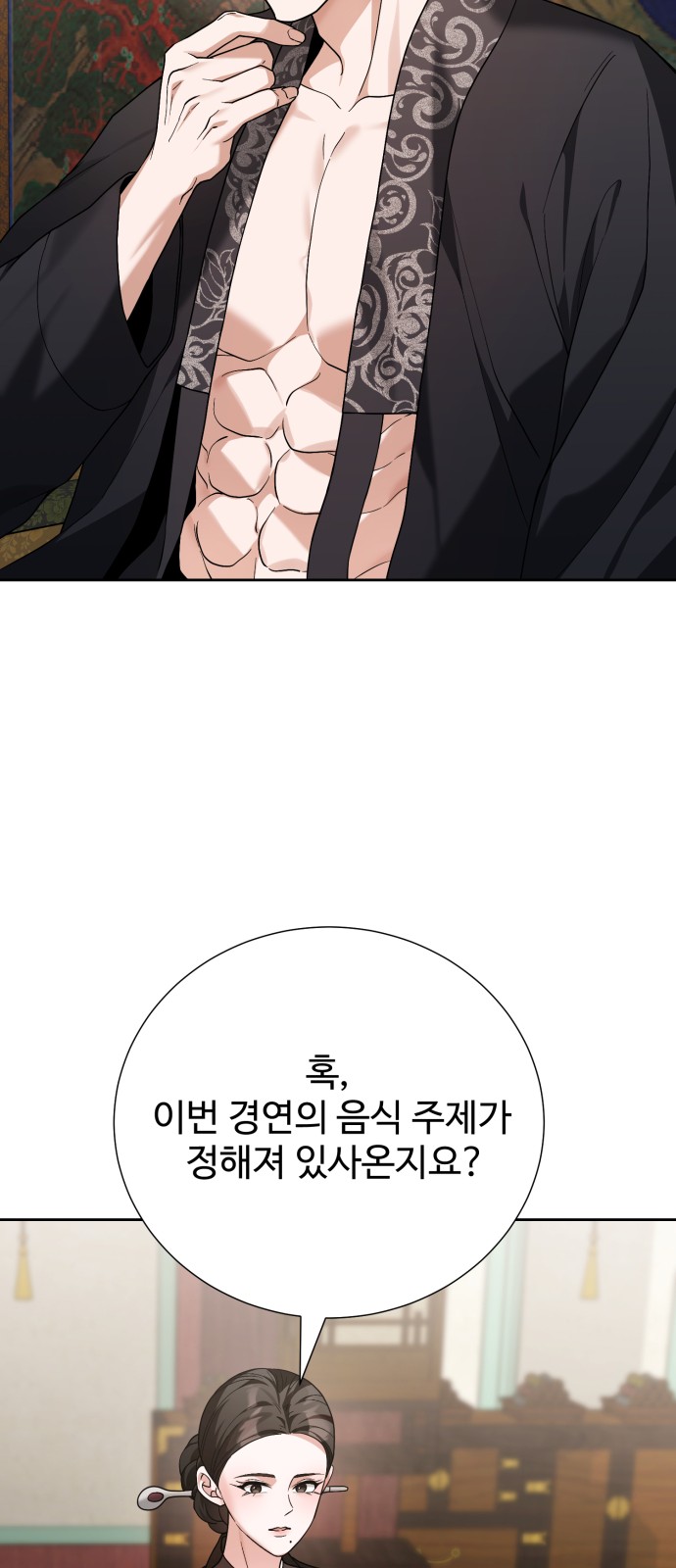 88 페이지