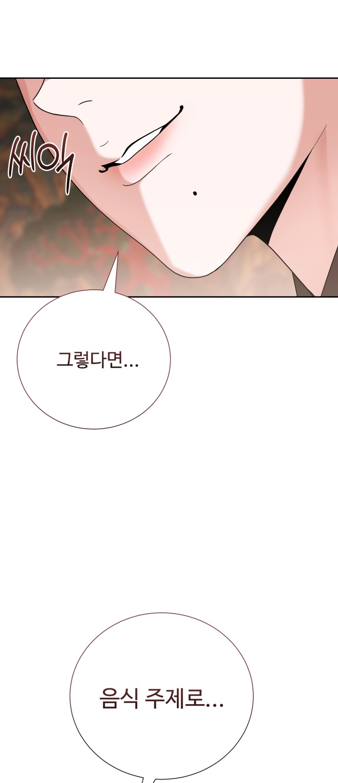 90 페이지
