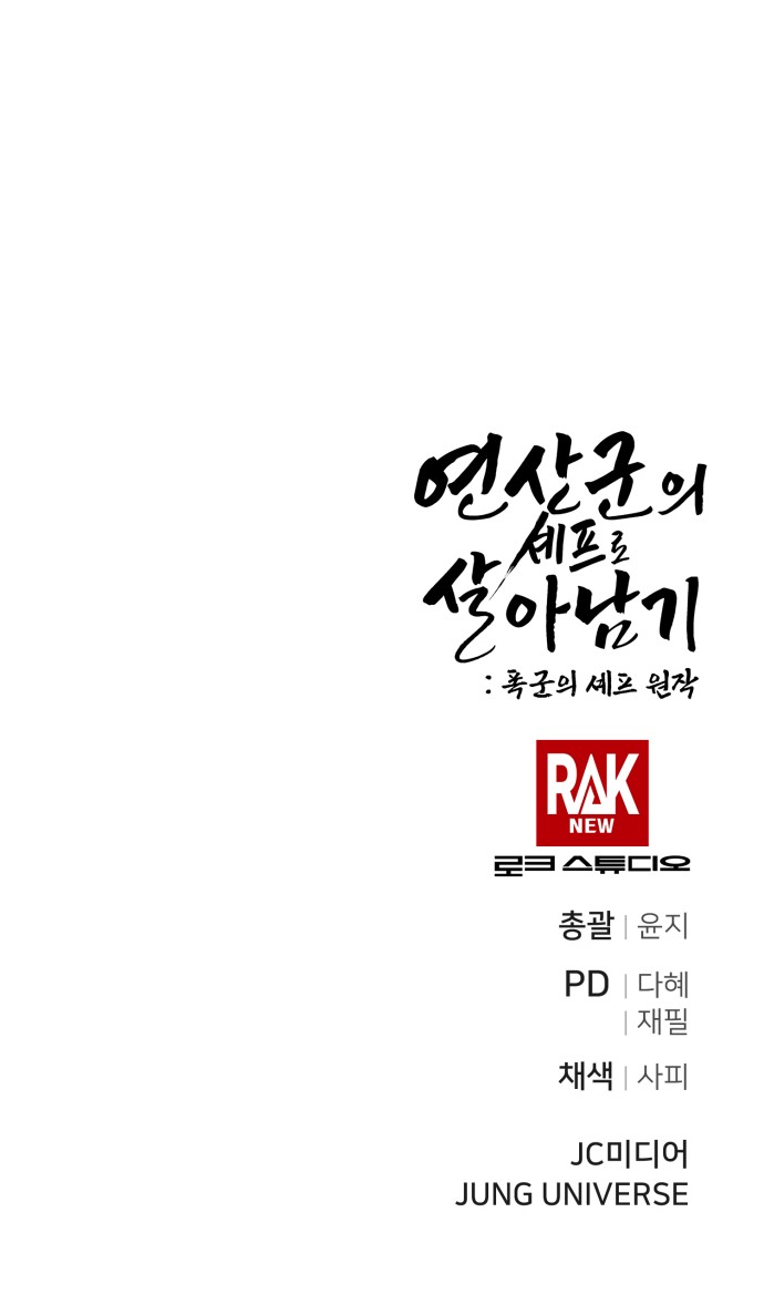 93 페이지
