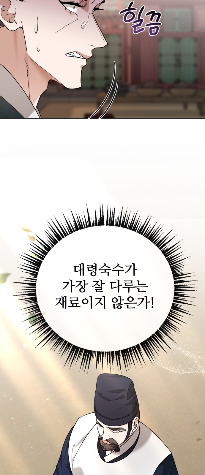 25 페이지