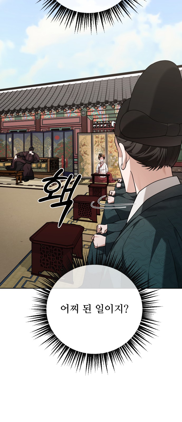 27 페이지