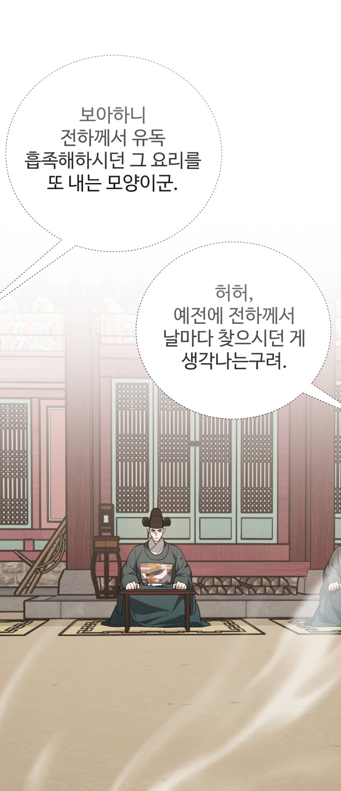 50 페이지