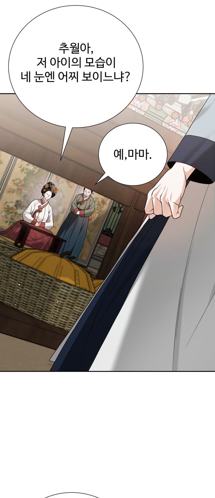 62 페이지