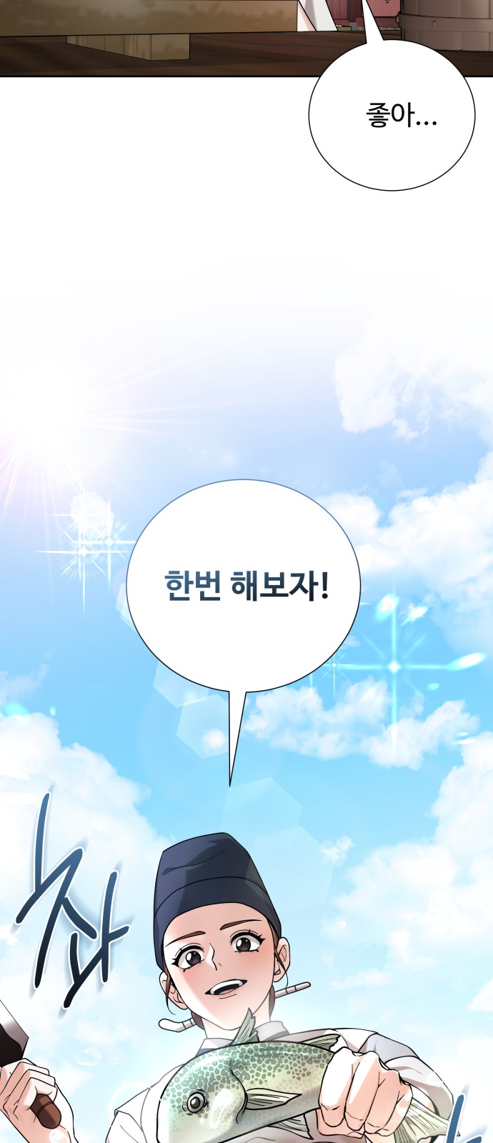 70 페이지