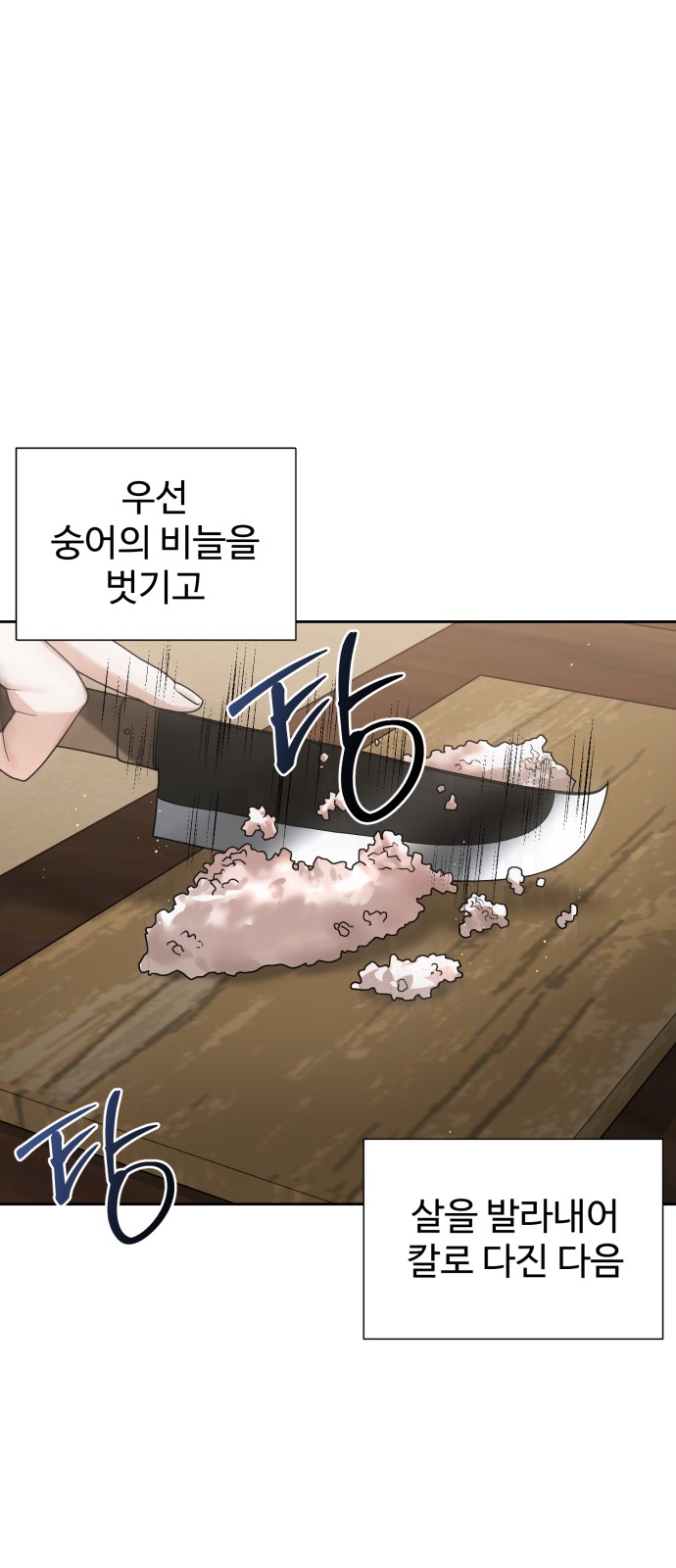 73 페이지