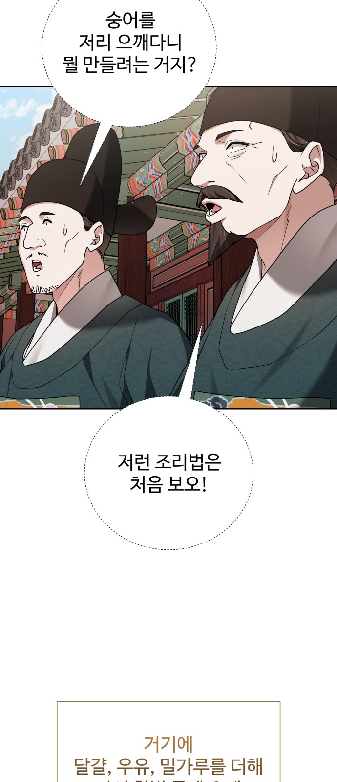 75 페이지