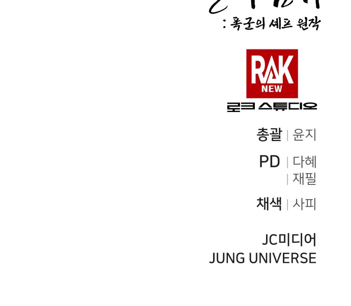 81 페이지