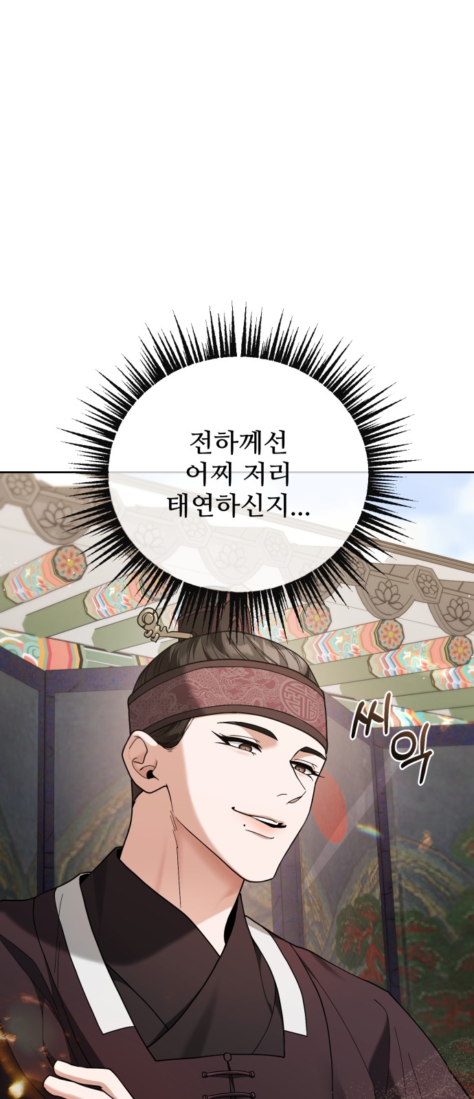 35 페이지
