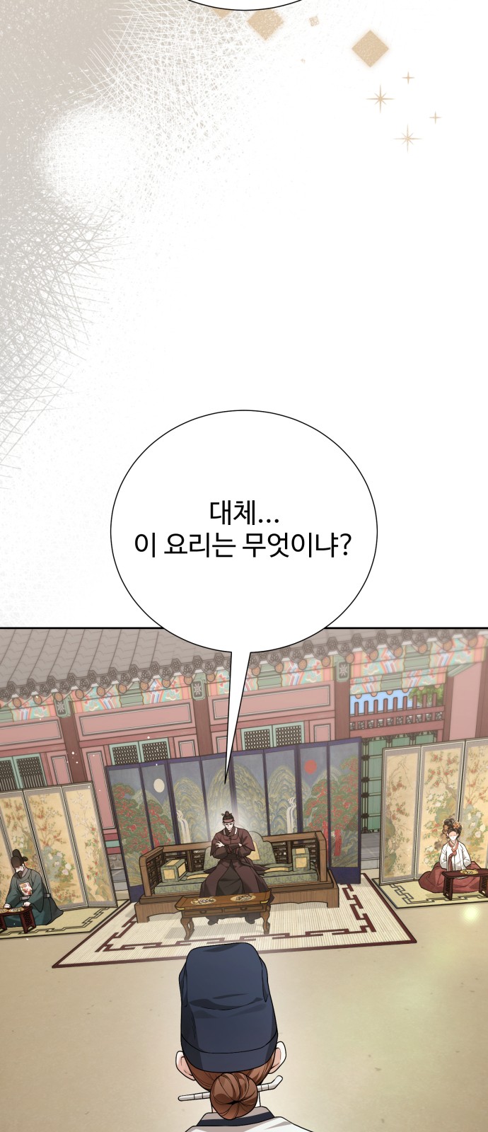 37 페이지