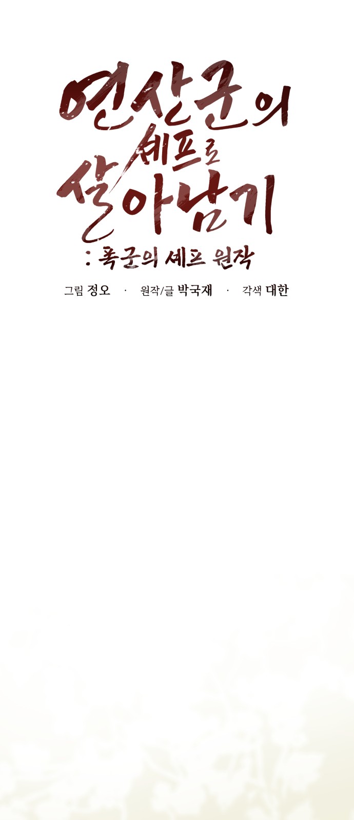 25 페이지