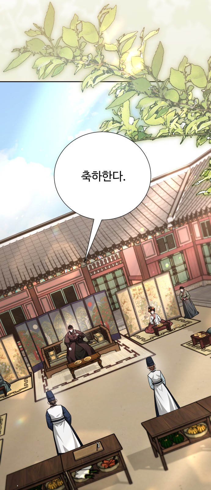 26 페이지