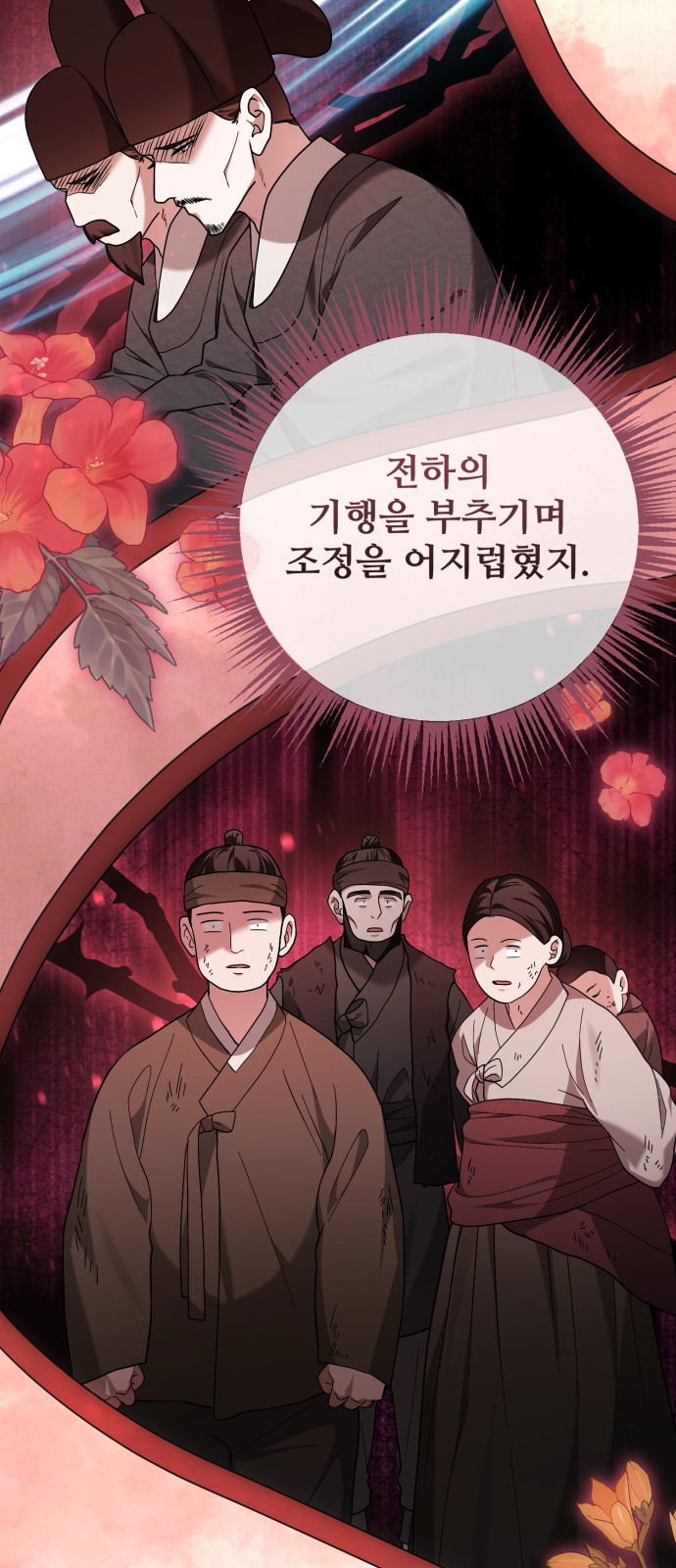 77 페이지