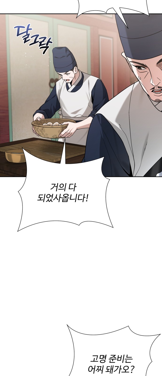 30 페이지