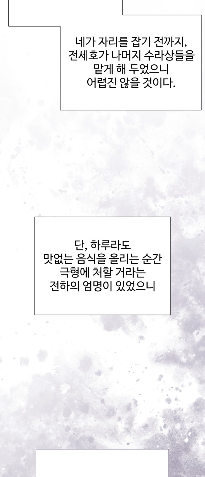 69 페이지