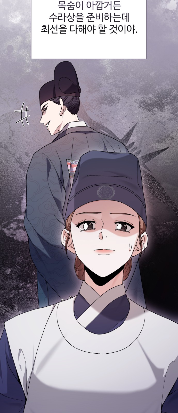 70 페이지