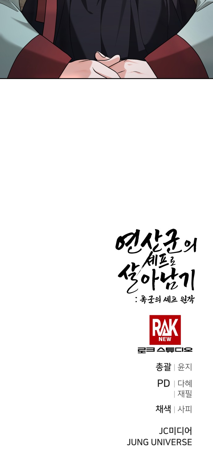 91 페이지