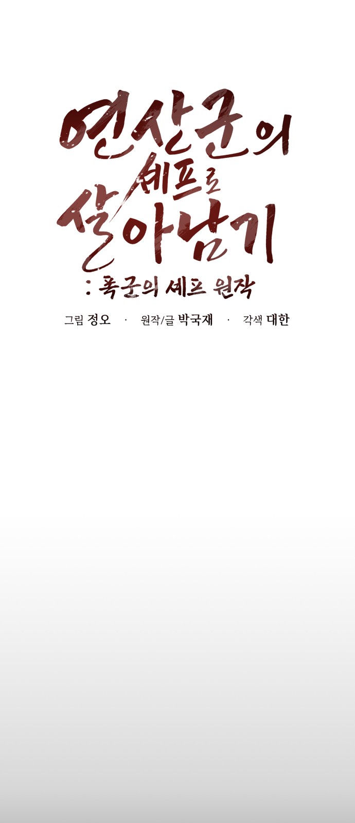 26 페이지