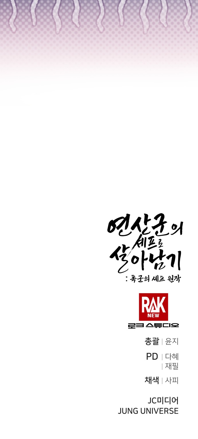 87 페이지