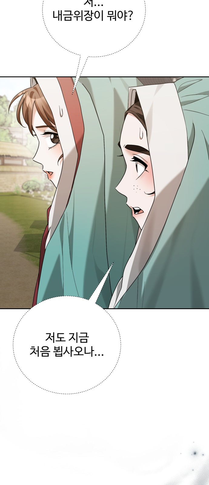 21 페이지