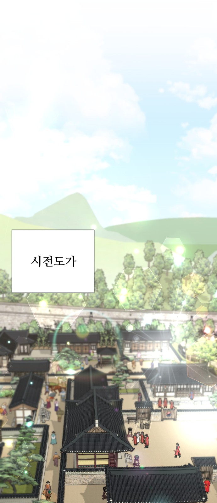 32 페이지