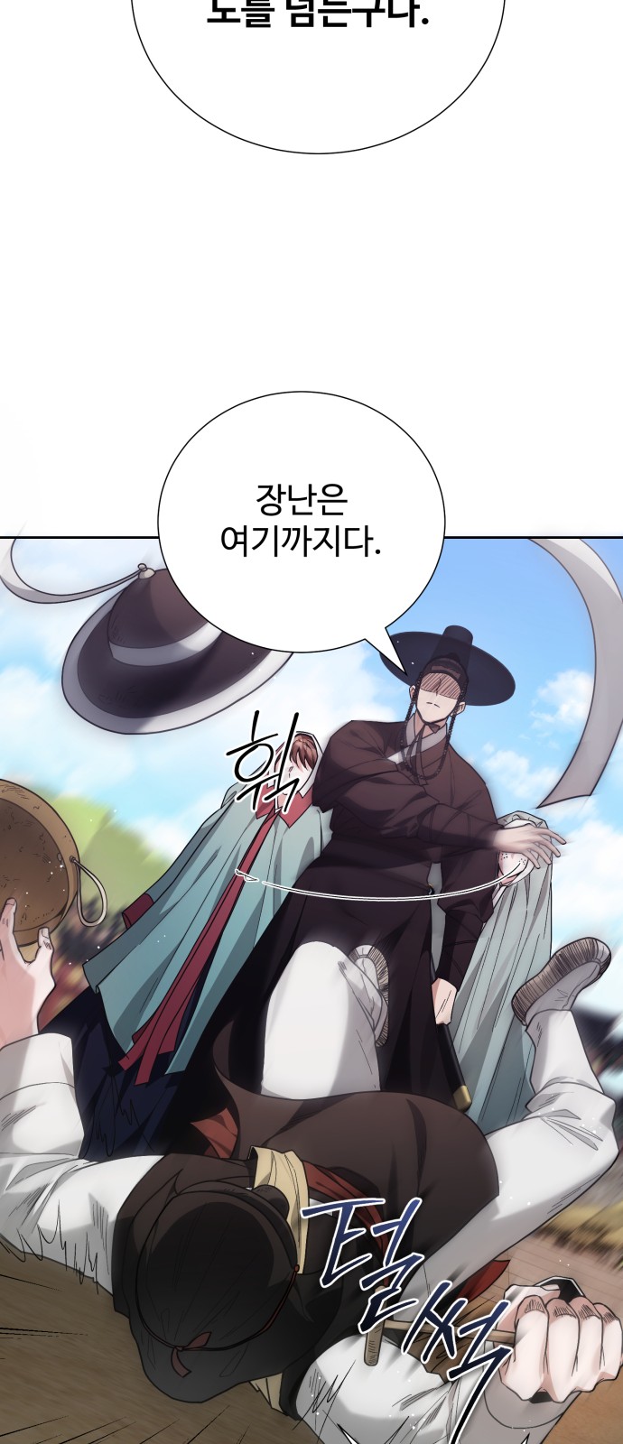 5 페이지