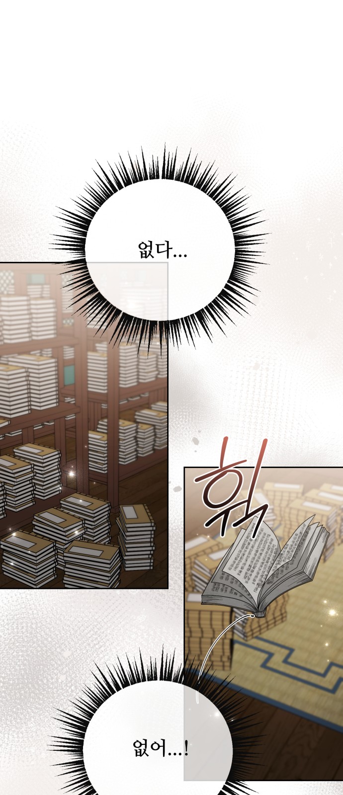 54 페이지