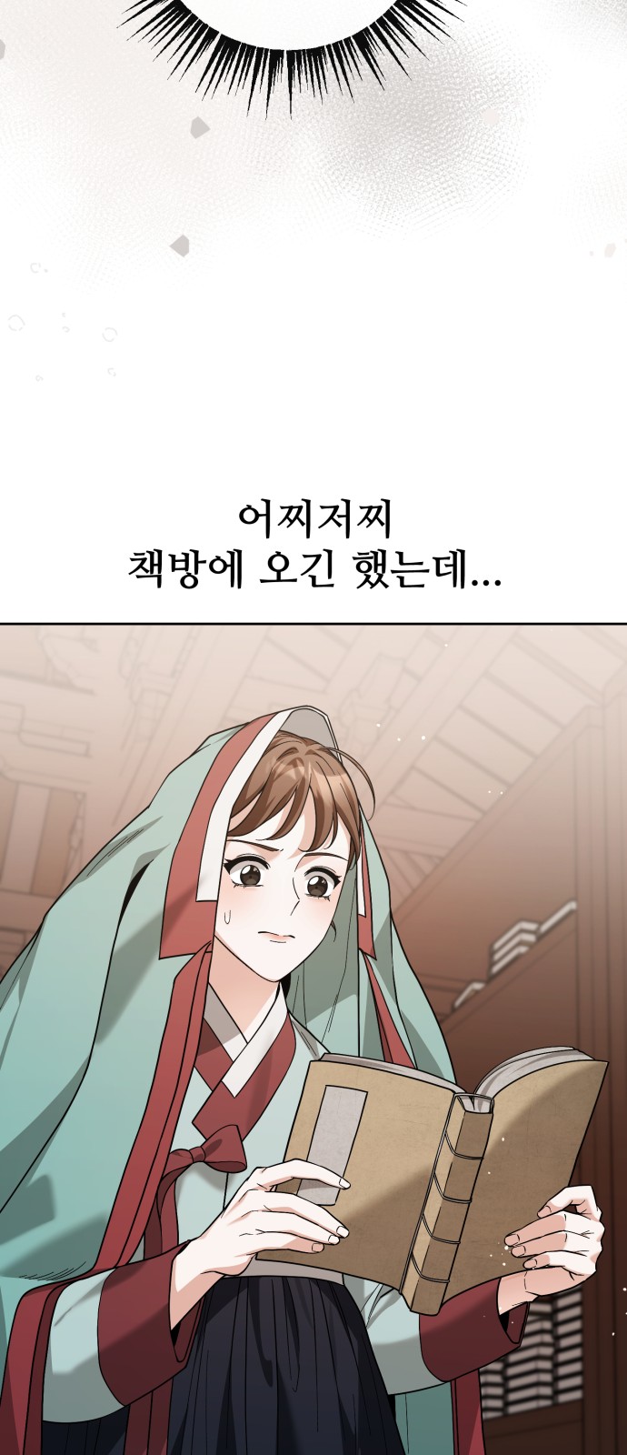 55 페이지