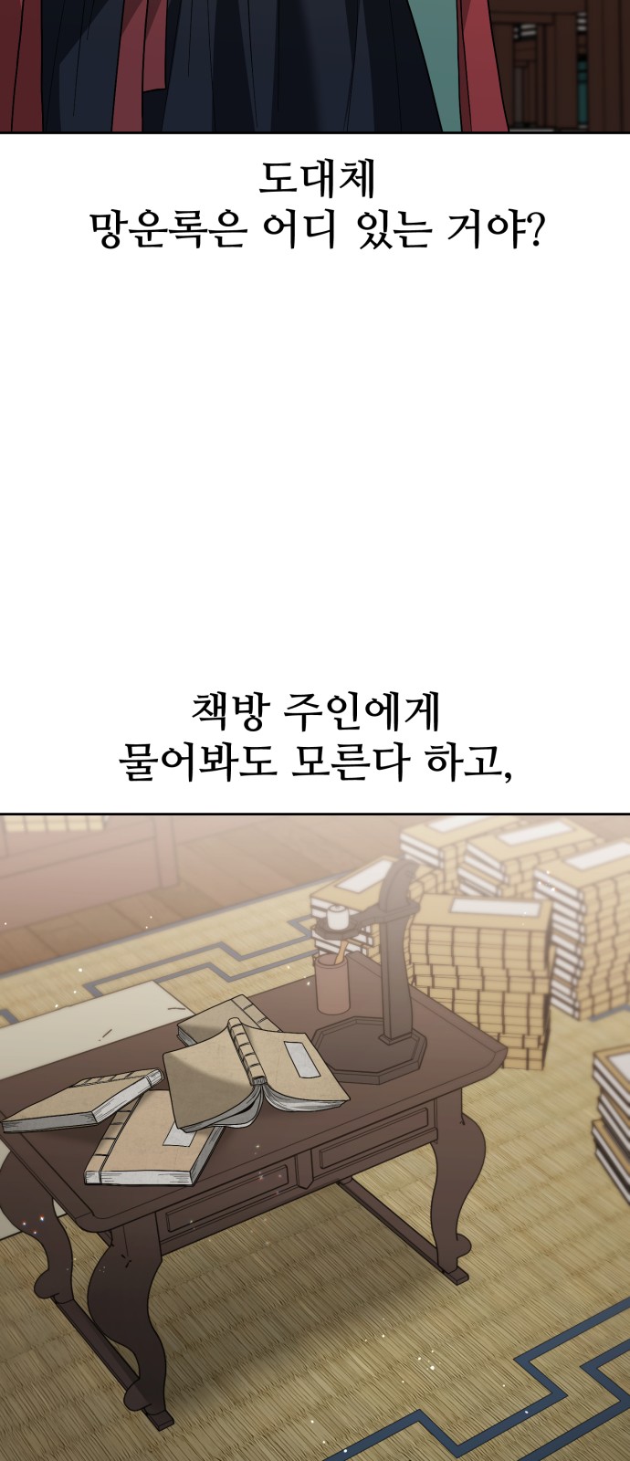 56 페이지