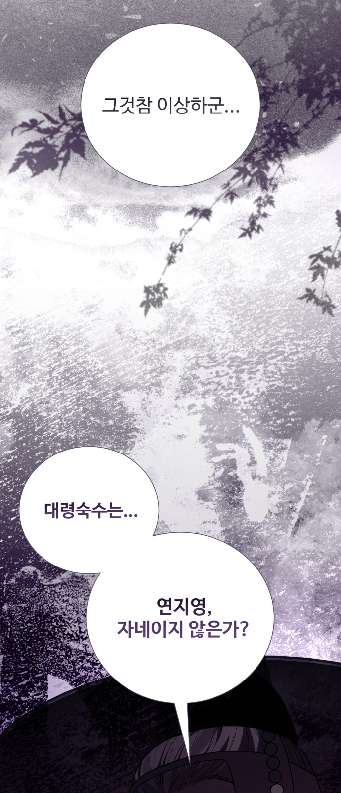 65 페이지