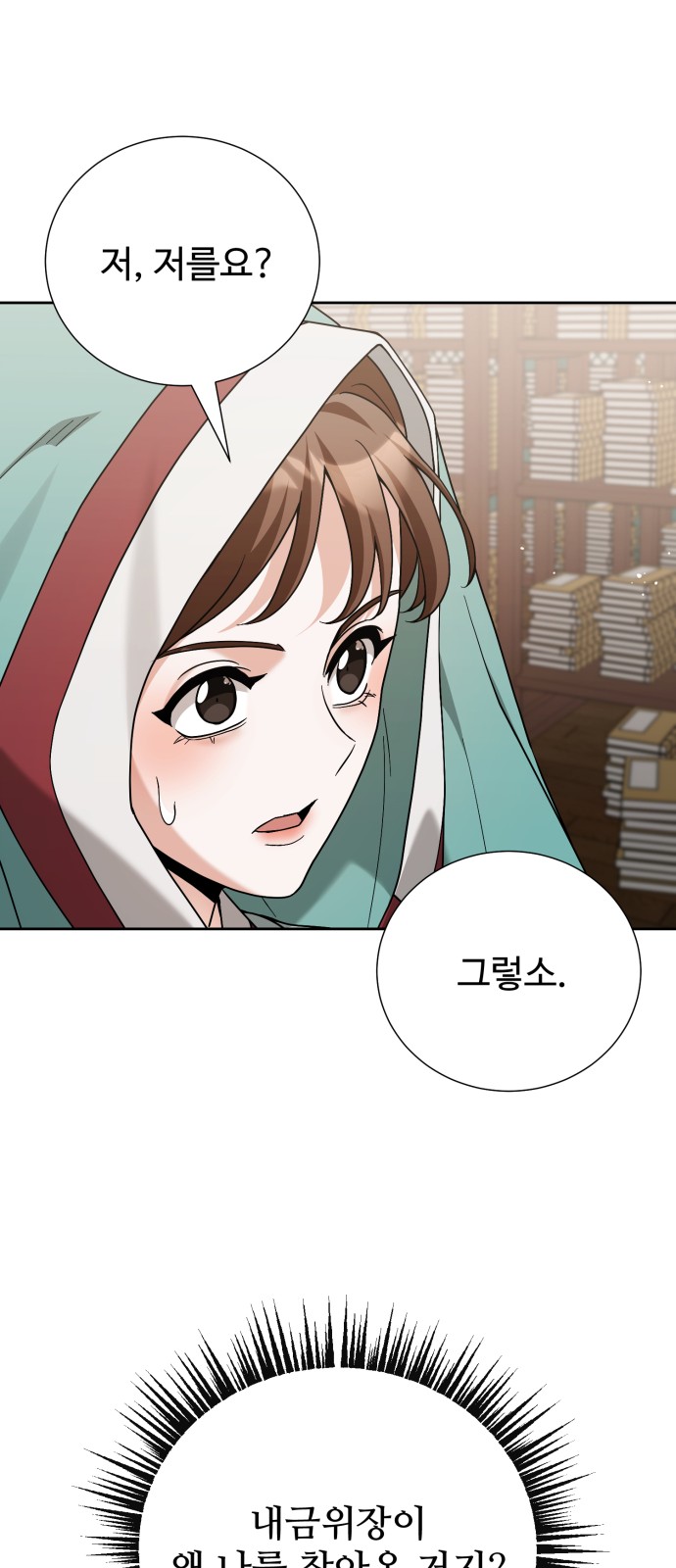70 페이지