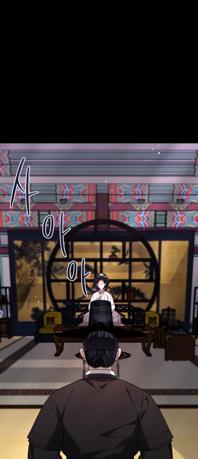76 페이지